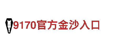 专业人力管理公司656娱乐彩